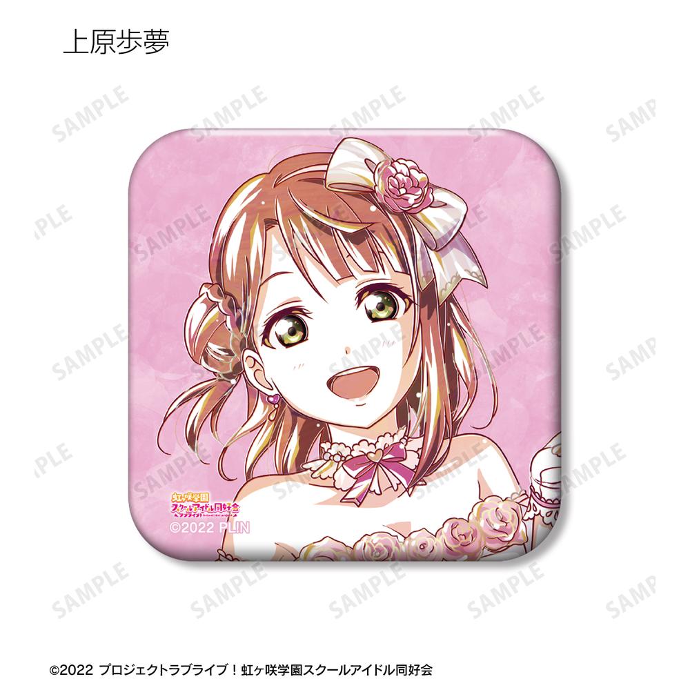 ラブライブ!虹ヶ咲学園スクールアイドル同好会 トレーディング Ani-Art 第2弾 スクエア缶バッジ(単位/単品) Image 3 | AniSmile