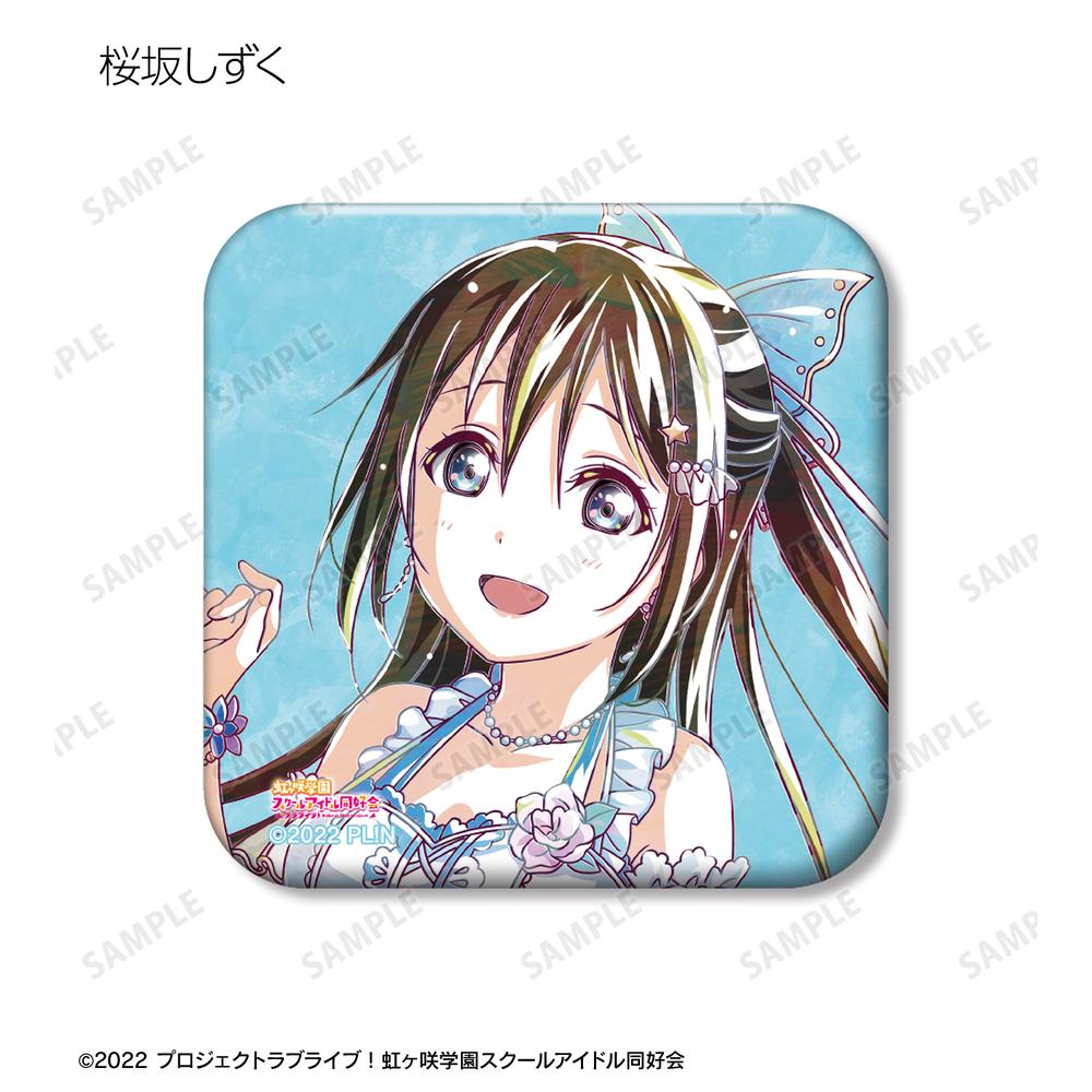 ラブライブ!虹ヶ咲学園スクールアイドル同好会 トレーディング Ani-Art 第2弾 スクエア缶バッジ(単位/単品) Image 5 | AniSmile