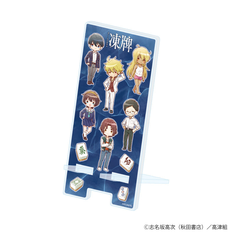 スマキャラスタンド「凍牌」01/集合デザイン(グラフアートイラスト) - official product image | AniSmile