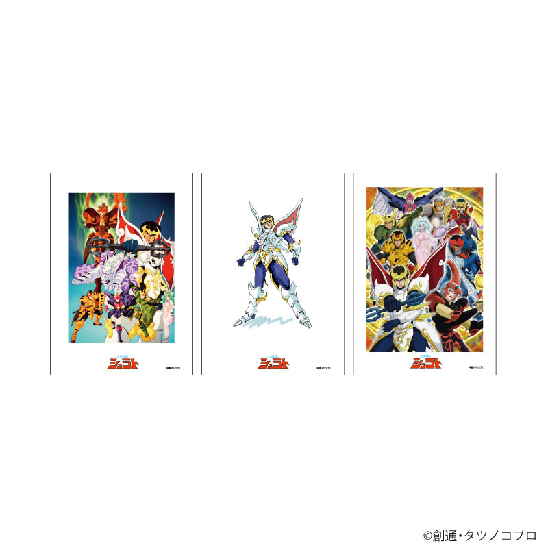 複製イラスト 3枚セット「天空戦記シュラト」01/集合デザイン(公式イラスト) - official product image | AniSmile