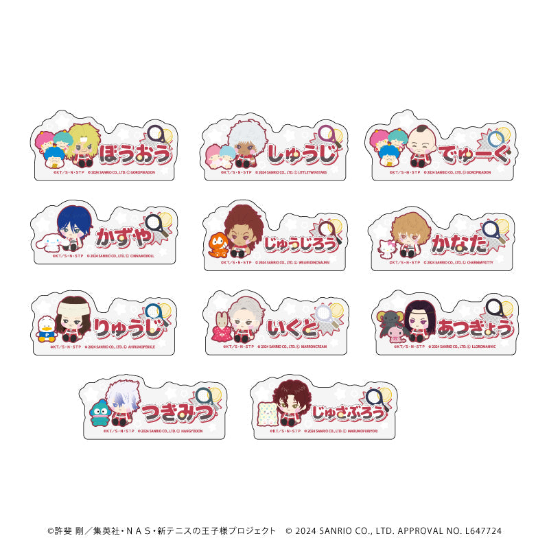 おなまえプレートバッジ「新テニスの王子様×サンリオキャラクターズ」02/高校生デザイン ブラインド(全11種)(描き下ろしイラスト) - official product image | AniSmile