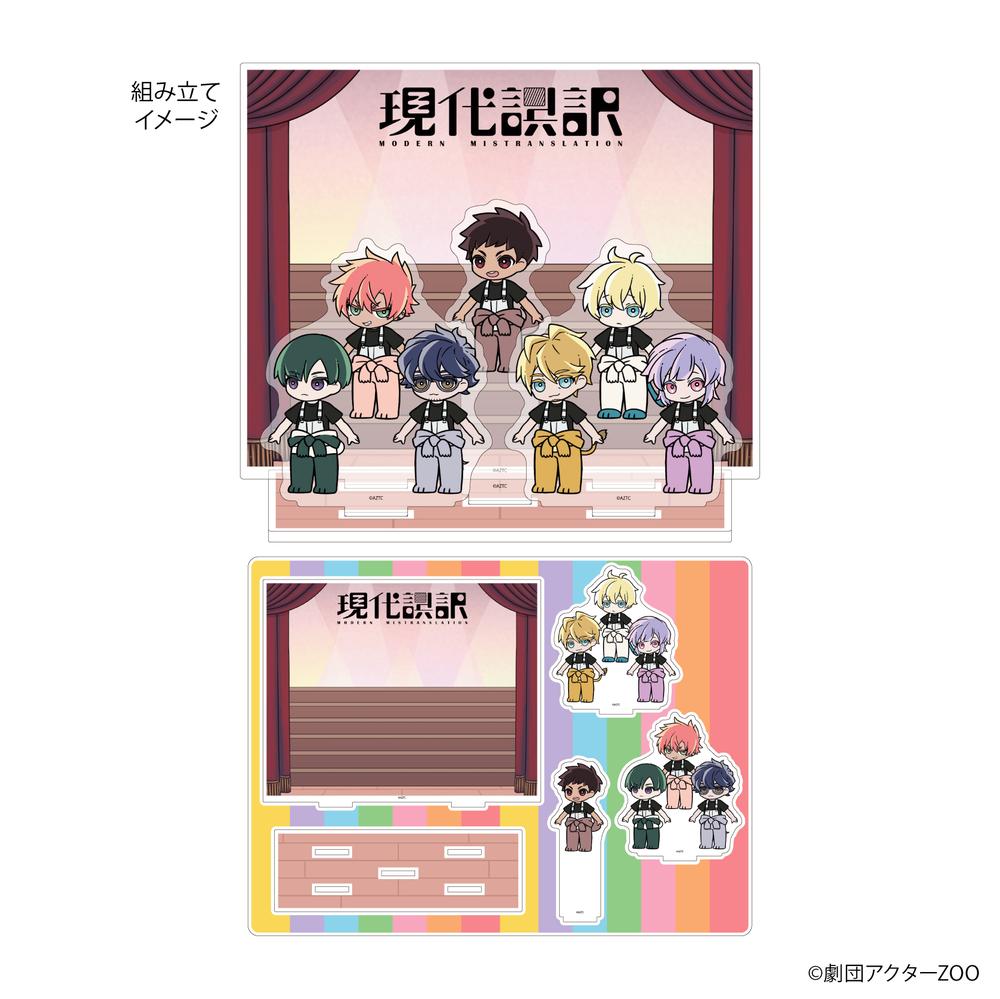 アクリルジオラマ「現代誤訳」01/着ぐるみ腰巻きデザイン(公式イラスト) - 官方商品图片 | AniSmile