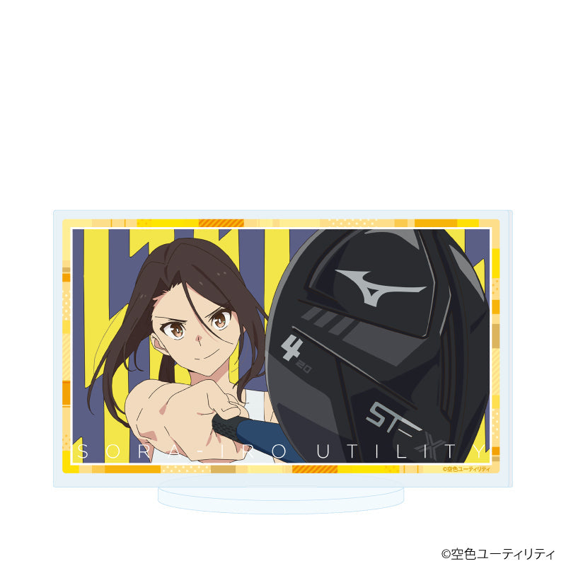 アクリルスタンド「空色ユーティリティ」05/茜遥(場面写イラスト) - 公式商品画像 | AniSmile