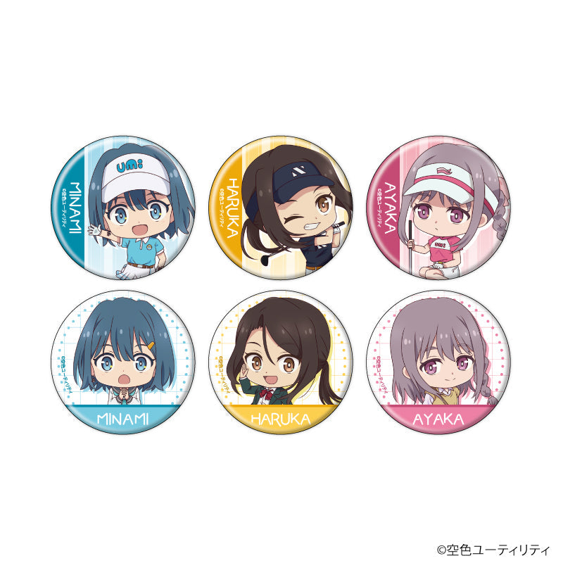 缶バッジ「空色ユーティリティ」02/ブラインド(全6種)(ミニキャライラスト) - AniSmile