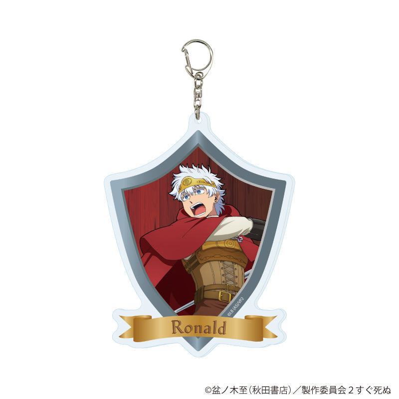 デカアクリルキーホルダー「吸血鬼すぐ死ぬ2」03/ロナルド(描き下ろしイラスト) - 公式商品画像 | AniSmile