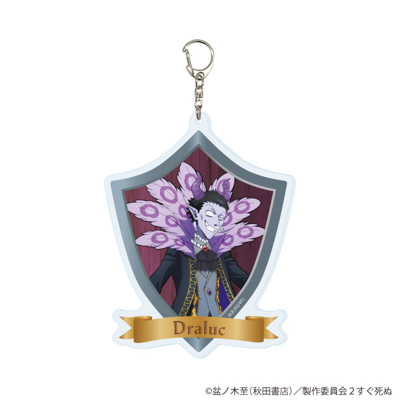 デカアクリルキーホルダー「吸血鬼すぐ死ぬ2」01/ドラルク(描き下ろしイラスト) - official product image | AniSmile