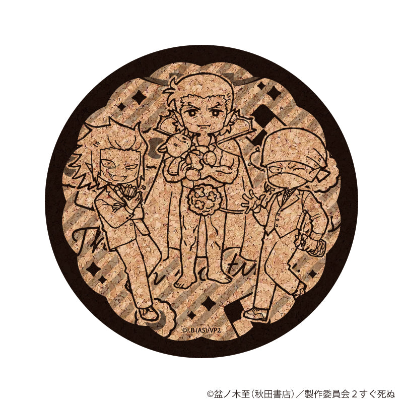 コルクコースター「吸血鬼すぐ死ぬ2」13/ナギリ&ゼンラニウム&野球拳大好き(レトロアートイラスト) - AniSmile