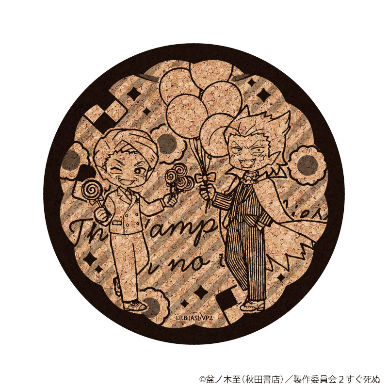 コルクコースター「吸血鬼すぐ死ぬ2」12/ドラウス&Y談おじさん(レトロアートイラスト) - AniSmile