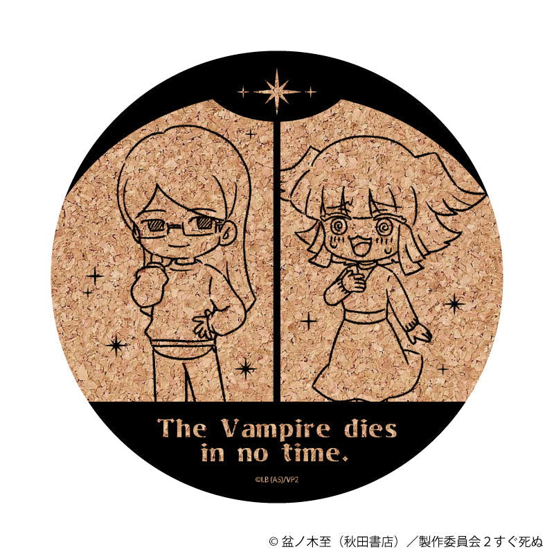 コルクコースター「吸血鬼すぐ死ぬ2」03/フクマ&サンズ(グラフアートイラスト) - AniSmile