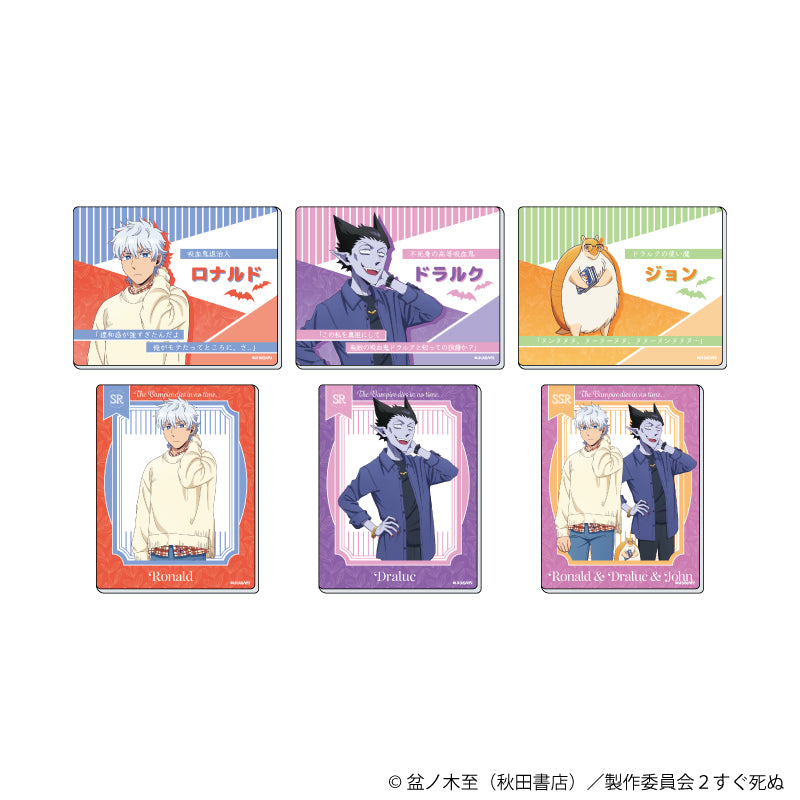 アクリルカード「吸血鬼すぐ死ぬ2」05/ブラインド(全6種)(描き下ろしイラスト) - official product image | AniSmile