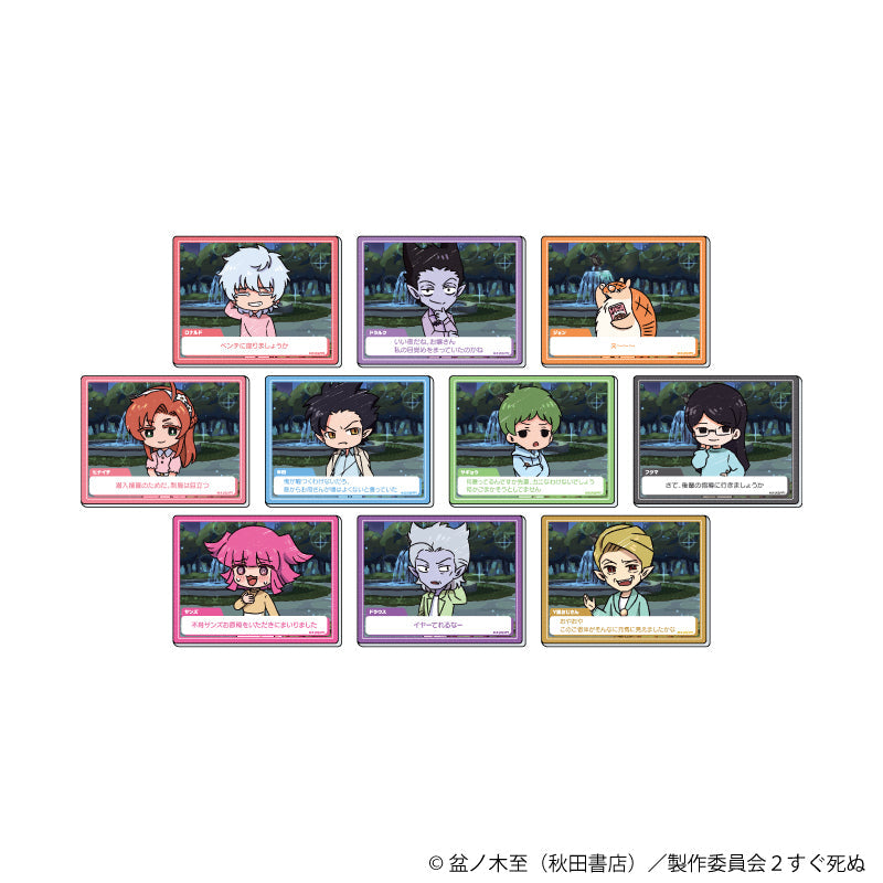 アクリルカード「吸血鬼すぐ死ぬ2」04/ブラインド(全10種)(グラフアートイラスト) - AniSmile