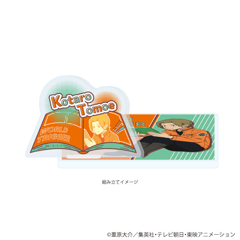 アクリルコースタースタンド「ワールドトリガー」05/巴虎太郎 読書ver.(描き下ろしイラスト) 画像 2 | AniSmile