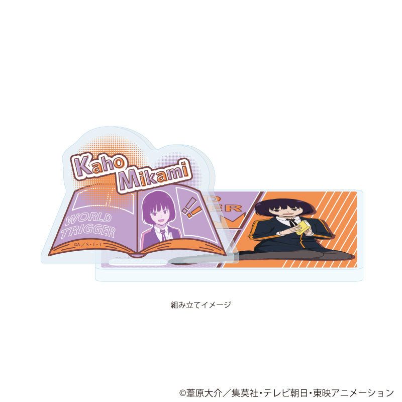 アクリルコースタースタンド「ワールドトリガー」01/三上歌歩 読書ver.(描き下ろしイラスト) 图片 2 | AniSmile