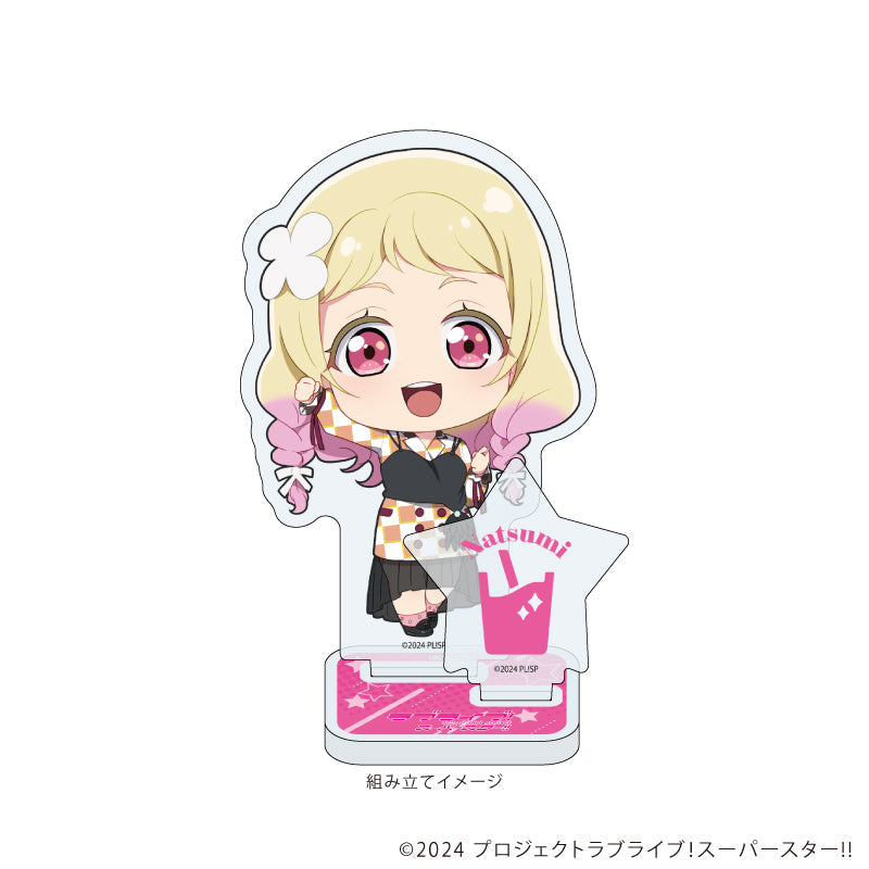 アクリルスタンドプレート「ラブライブ!スーパースター!!」20/鬼塚夏美(ミニキャライラスト) 画像 2 | AniSmile