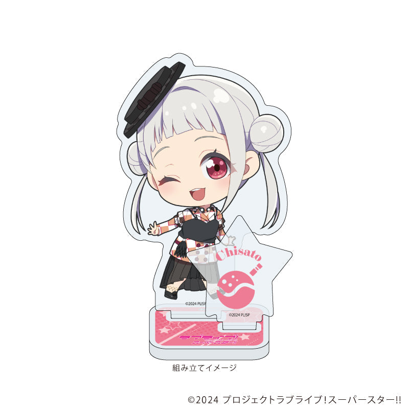 アクリルスタンドプレート「ラブライブ!スーパースター!!」14/嵐 千砂都(ミニキャライラスト) 画像 2 | AniSmile