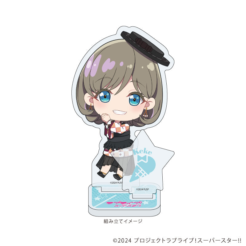 アクリルスタンドプレート「ラブライブ!スーパースター!!」13/唐 可可(ミニキャライラスト) 图片 2 | AniSmile