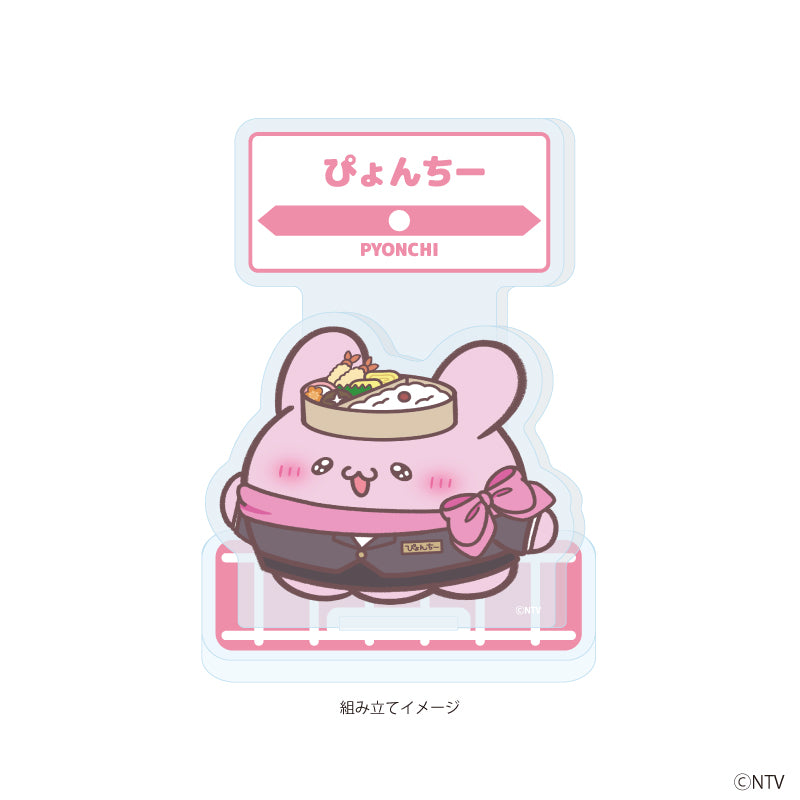 アクリルスタンドプレート「らぶいーず」02/ぴょんちーA(描き下ろしイラスト) 图片 2 | AniSmile