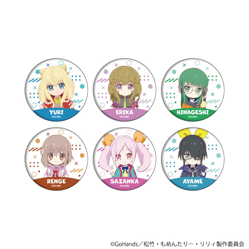 缶バッジ「もめんたりー・リリィ」02/ミニキャラver.ブラインド(全6種)(公式イラスト) - AniSmile
