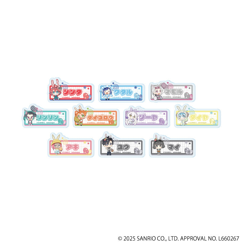 おなまえプレートバッジ「まいまいまいごえん」01/ブラインド(全10種)(ミニキャライラスト) - AniSmile