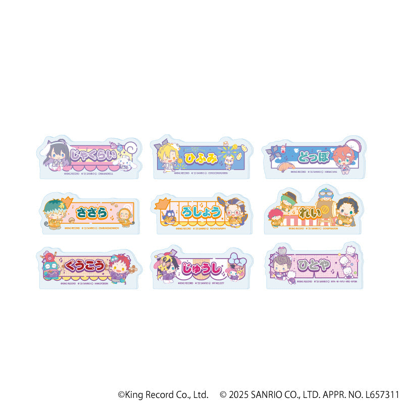 おなまえプレートバッジ「ヒプノシスマイク SANRIO NAKAYOKU EDIT」02/ブラインド(全9種) - 官方商品图片 | AniSmile