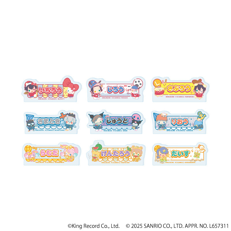 おなまえプレートバッジ「ヒプノシスマイク SANRIO NAKAYOKU EDIT」0 /ブラインド(全9種) - AniSmile