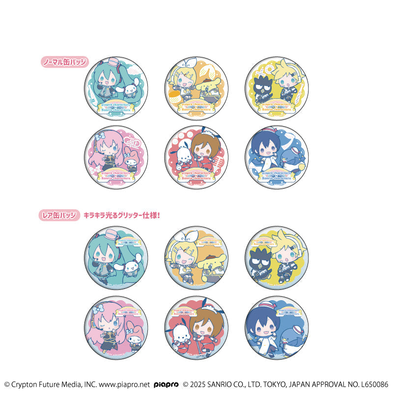 トレーディング缶バッジ(レア入り)「ピアプロキャラクターズ×サンリオキャラクターズ」02/ブラインド(全7種)(ノーマル6種/レア1種)(コラボイラスト) - official product image | AniSmile