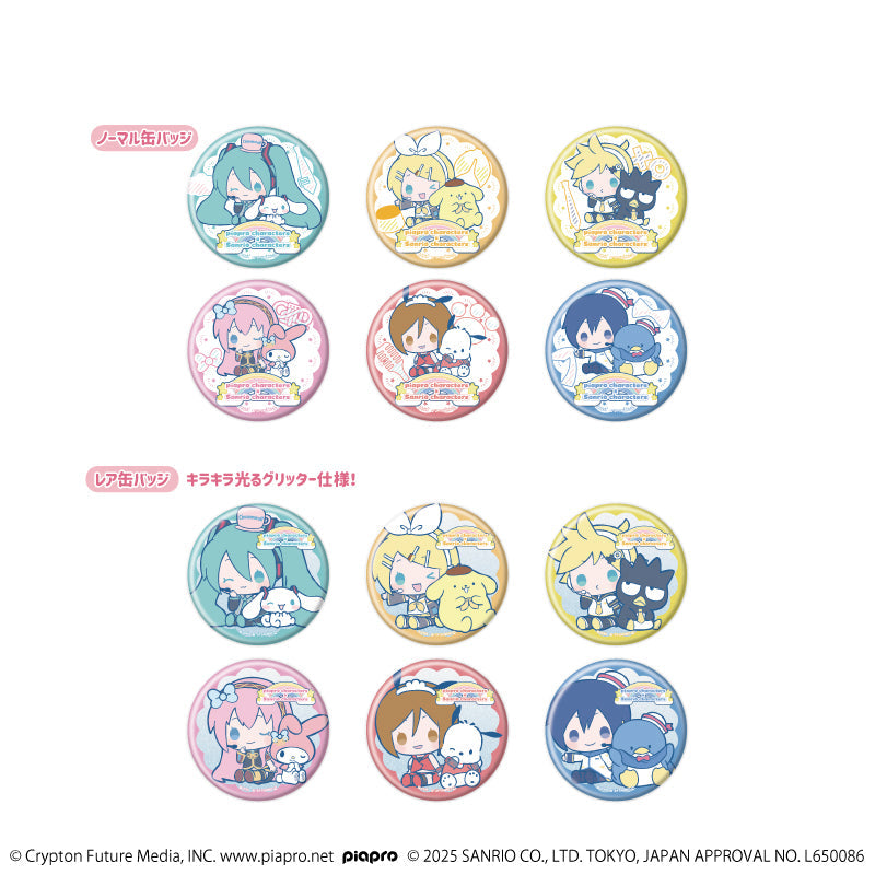 トレーディング缶バッジ(レア入り)「ピアプロキャラクターズ×サンリオキャラクターズ」0 /ブラインド(全7種)(ノーマル6種/レア1種)(コラボイラスト) - AniSmile