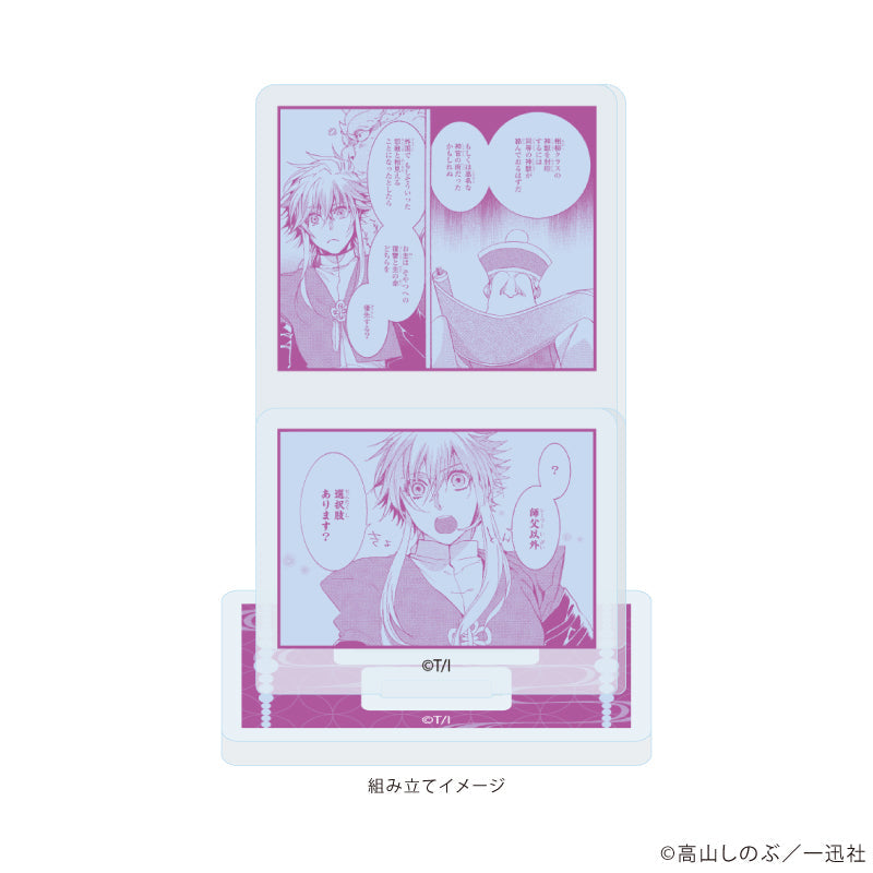 アクリルスタンドプレート「ハイガクラ」02/テンコウ(公式イラスト) 画像 2 | AniSmile