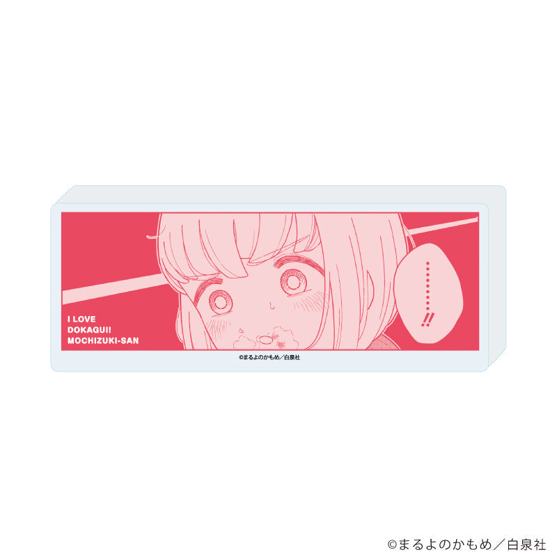コレクションスタンド「ドカ食いダイスキ! もちづきさん」02/デザインB(公式イラスト) - 公式商品画像 | AniSmile