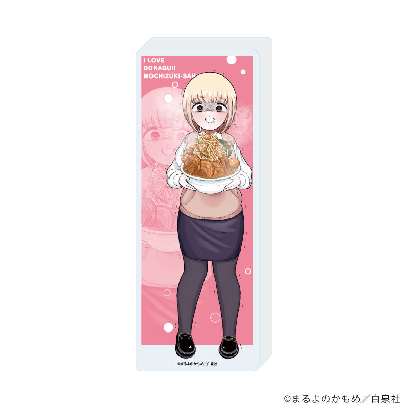 コレクションスタンド「ドカ食いダイスキ! もちづきさん」01/デザインA(描き下ろしイラスト) - AniSmile