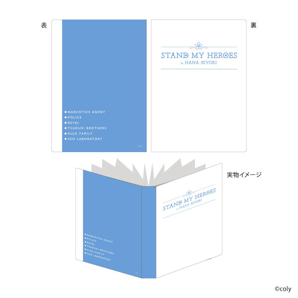 プレミアムポストカードホルダー「スタンドマイヒーローズ」01/コラボロゴデザイン - AniSmile