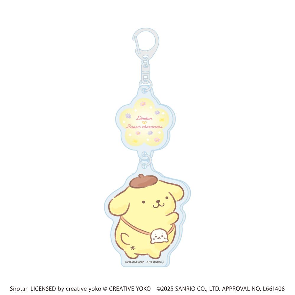連結アクリルキーホルダー「しろたん×サンリオキャラクターズ」03/ポムポムプリン(コラボイラスト) - AniSmile