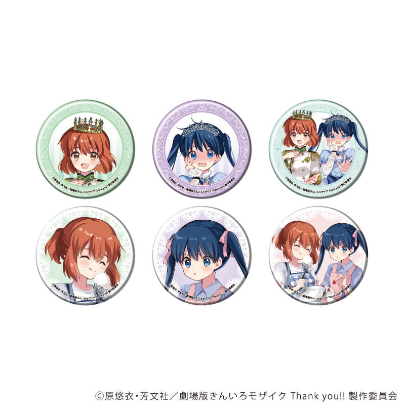 缶バッジ「きんいろモザイク Thank you!!」01/15周年&綾・陽子バースデーver. ブラインド(全6種)(描き下ろしイラスト) - official product image | AniSmile