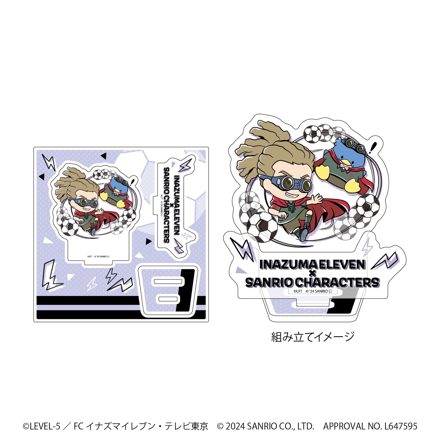 アクリルスタンドプレート「イナズマイレブン×サンリオキャラクターズ」15/鬼道有人×タキシードサム(ミニキャライラスト) - AniSmile