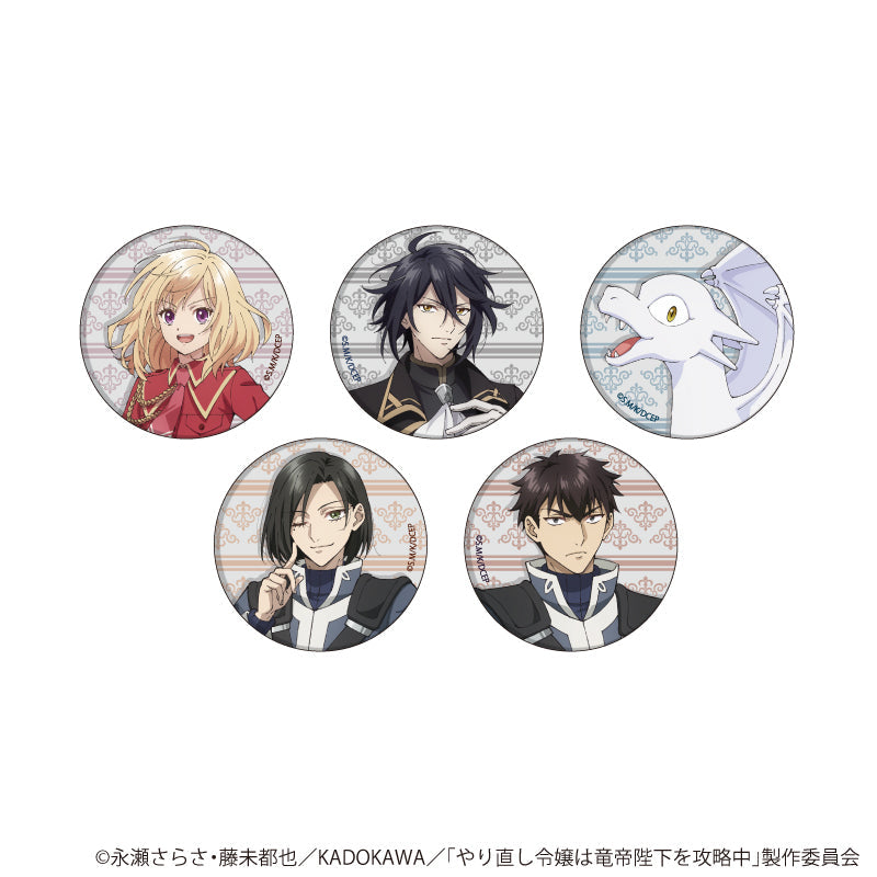 缶バッジ「TVアニメ『やり直し令嬢は竜帝陛下を攻略中』」01/ブラインド(全5種)(公式イラスト) - official product image | AniSmile