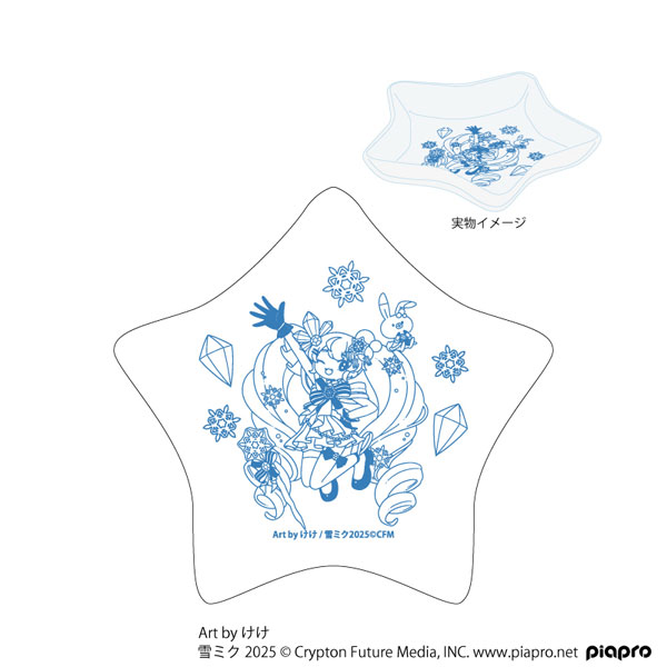 星型トレイ「SNOW MIKU2025」01/雪ミク&ラビット・ユキネ(描き下ろしイラスト) - AniSmile