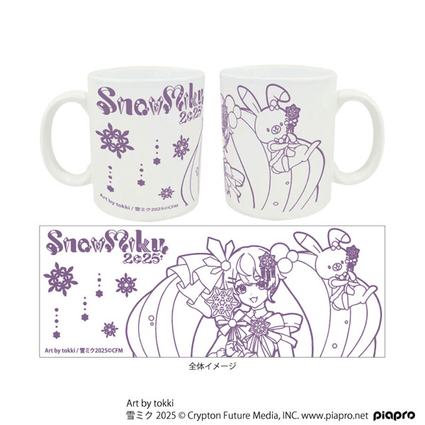 感温マグカップ「SNOW MIKU2025」01/雪ミク(描き下ろしイラスト) - AniSmile