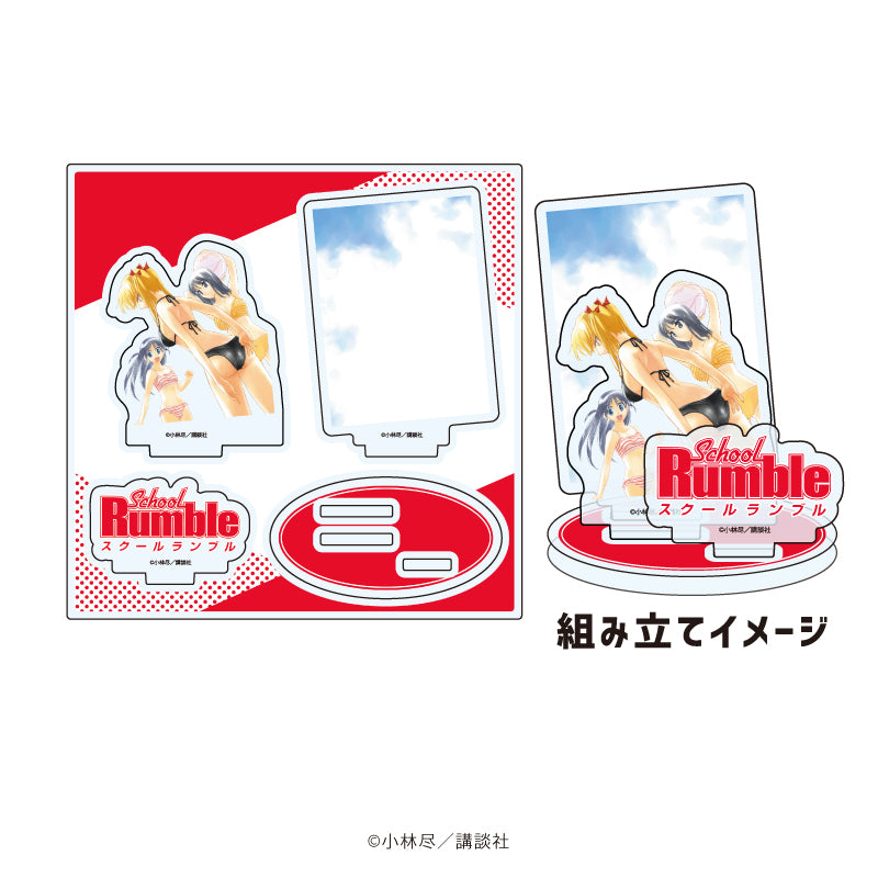 アクリルスタンドプレート「School Rumble」01/パターン①(公式イラスト) - AniSmile