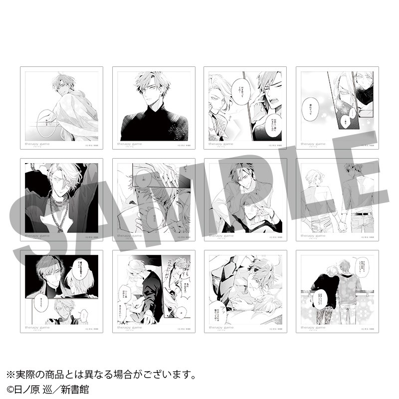 セラピーゲーム トレーディング原作コマスクエアカード(1パック1枚入り)全12種 - AniSmile