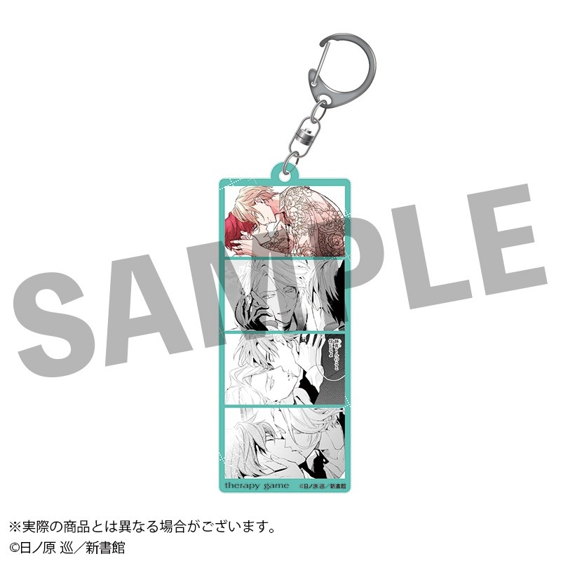 セラピーゲーム フォト風キーホルダー(下) - 官方商品图片 | AniSmile