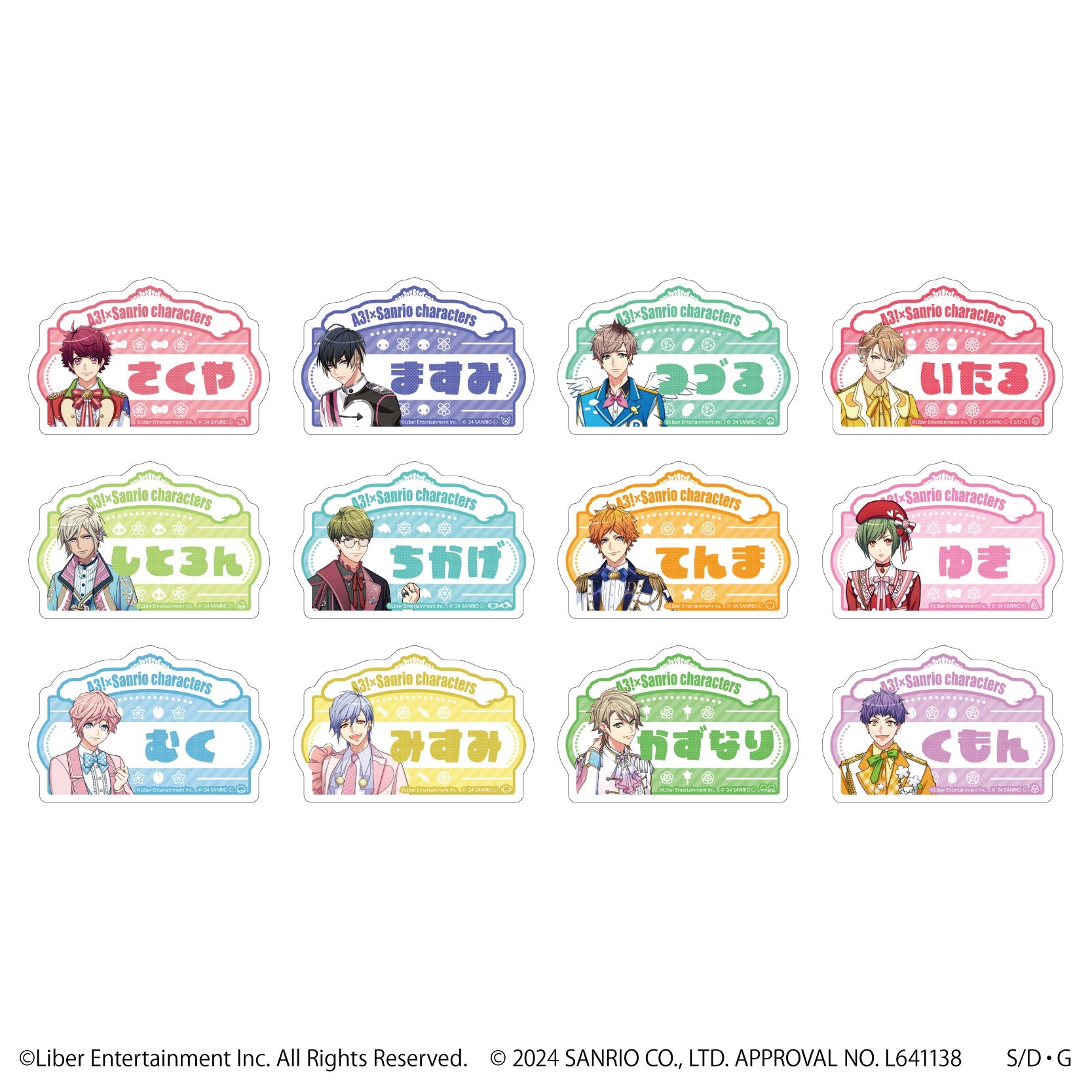 おなまえプレートバッジ「A3!×Sanrio characters」03/S&S ブラインド(全12種)(公式イラスト) - 公式商品画像 | AniSmile