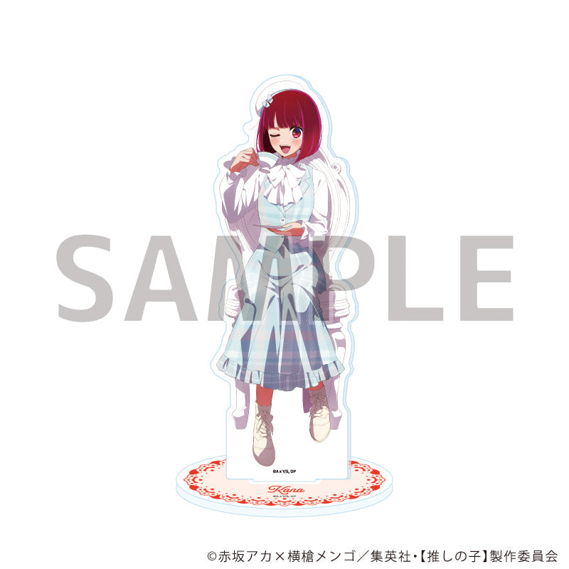 アクリルスタンド「【推しの子】」06/アフタヌーンティーver. 有馬かな(描き下ろしイラスト) - 公式商品画像 | AniSmile
