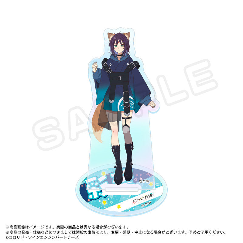 『超かぐや姫!』 オーロラアクリルスタンド B 彩葉 - 公式商品画像 | AniSmile