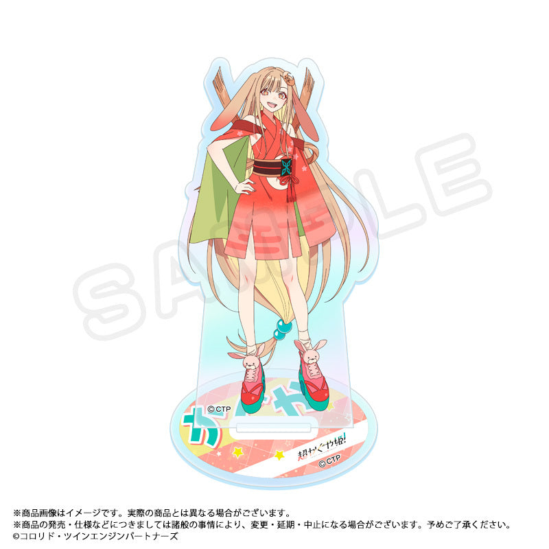 『超かぐや姫!』 オーロラアクリルスタンド A かぐや - 公式商品画像 | AniSmile