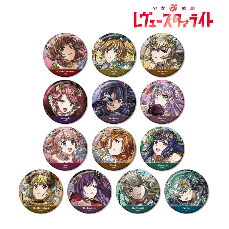 少女☆歌劇 レヴュースタァライト トレーディング Aure Glass グリッター缶バッジ ver.A(単位/単品) - 公式商品画像 | AniSmile