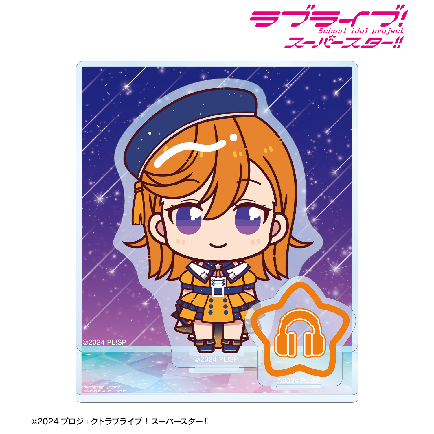 澁谷かのん ちょこんと! スーパースター!!ver. パーツ付きBIGアクリルスタンド Image 2 | AniSmile