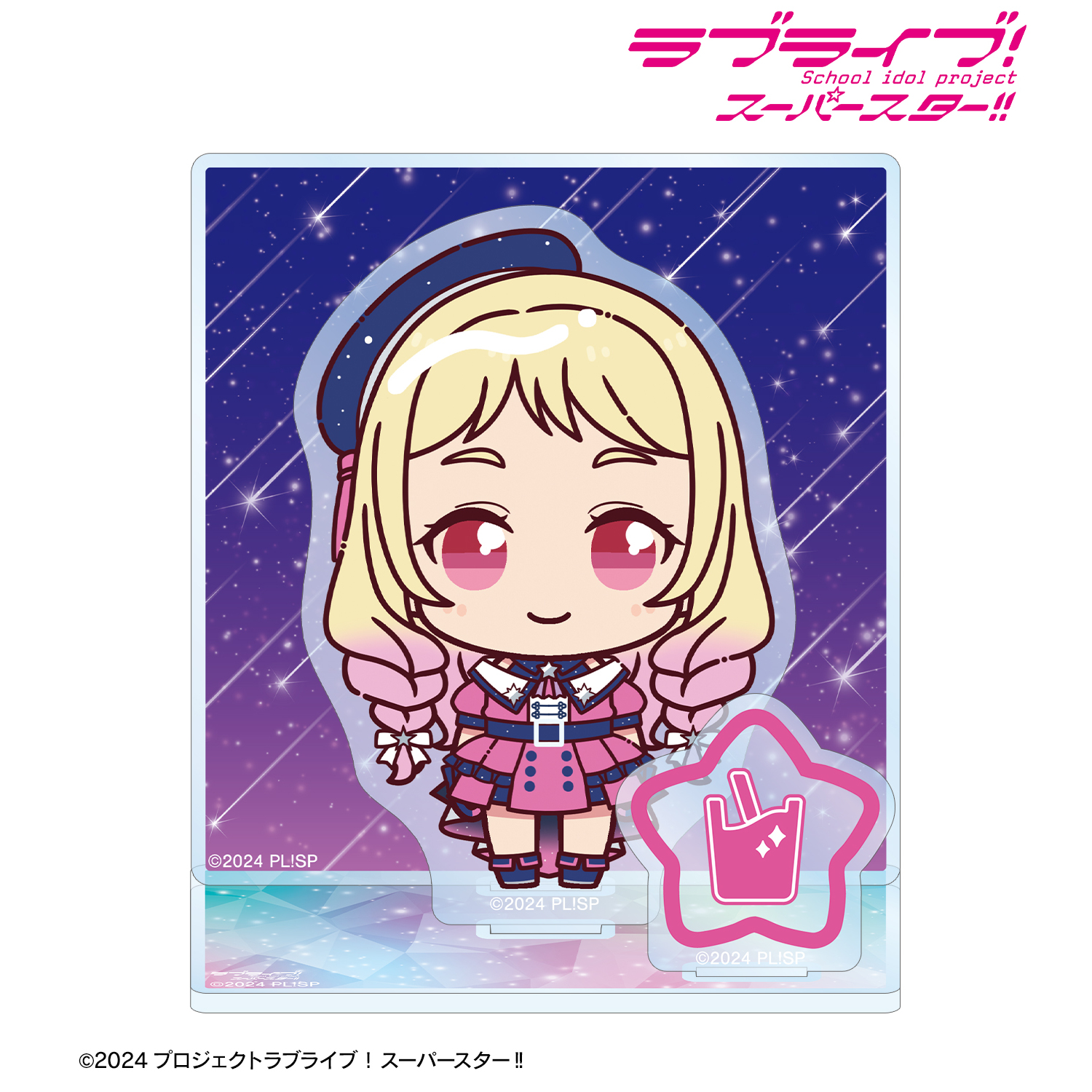 鬼塚夏美 ちょこんと! スーパースター!!ver. パーツ付きBIGアクリルスタンド 画像 2 | AniSmile