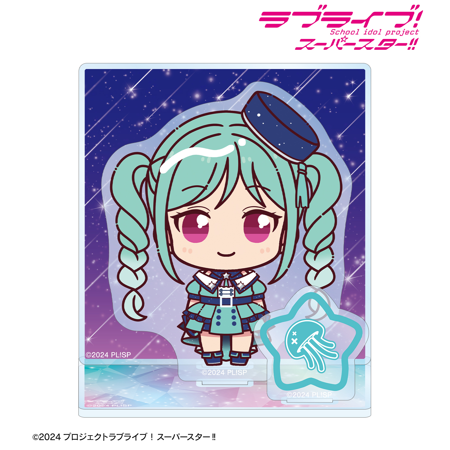 鬼塚冬毬 ちょこんと! スーパースター!!ver. パーツ付きBIGアクリルスタンド 画像 2 | AniSmile