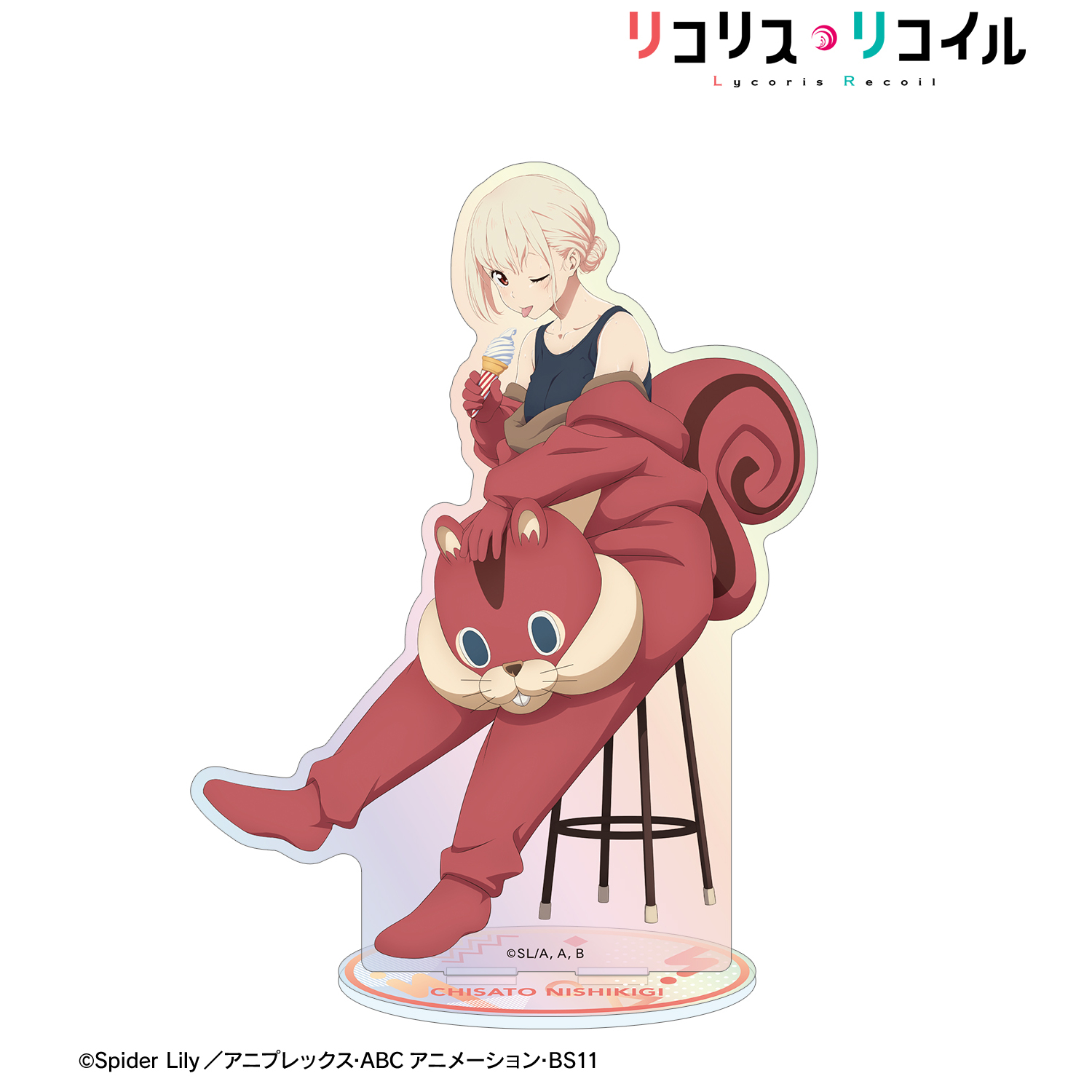 TVアニメ「リコリス・リコイル」 描き下ろし 錦木千束 着ぐるみver. オーロラアクリルスタンド 画像 2 | AniSmile