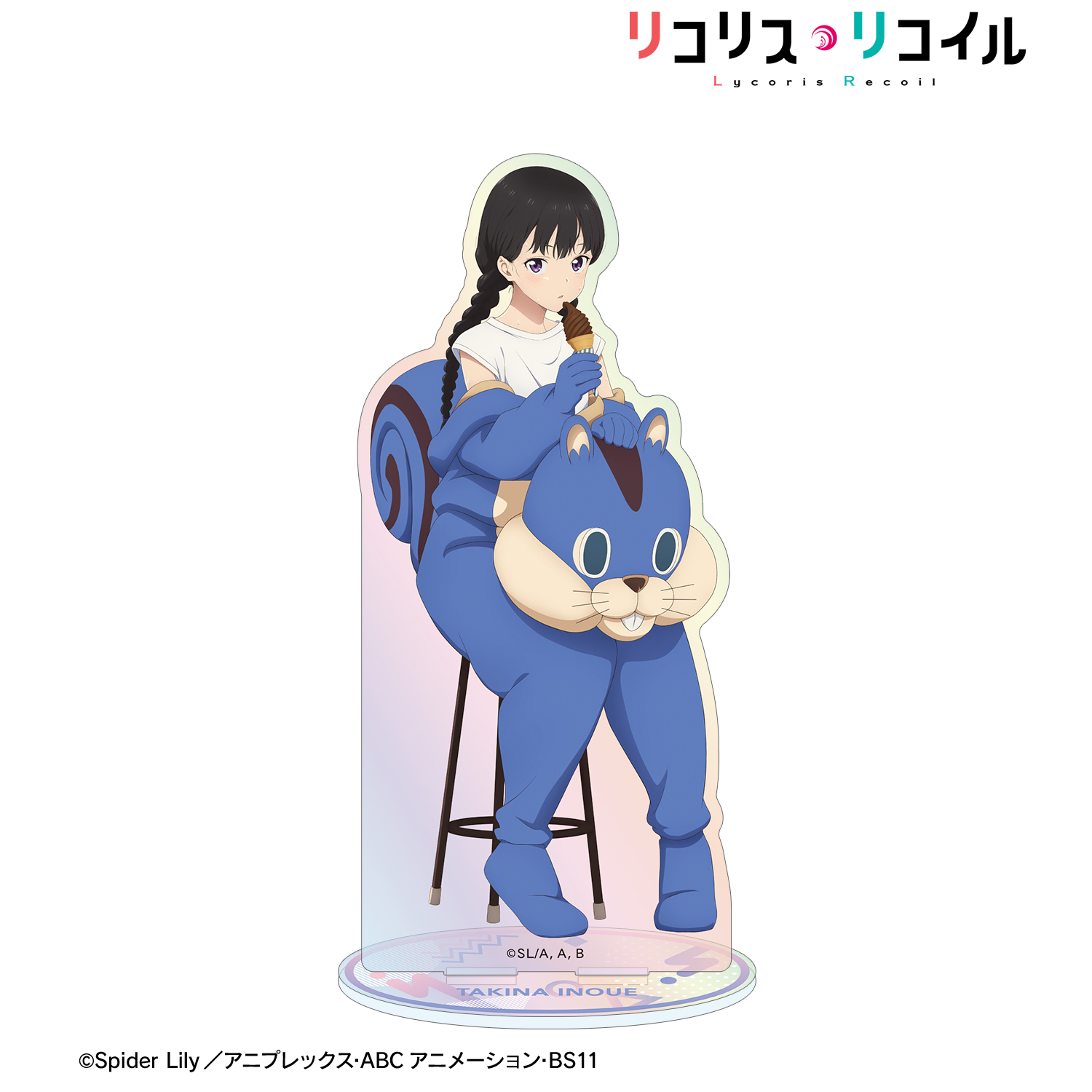 TVアニメ「リコリス・リコイル」 描き下ろし 井ノ上たきな 着ぐるみver. オーロラアクリルスタンド 画像 2 | AniSmile